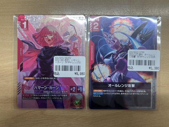 24時間以内発送】キュベレイ ハマーンカーン オールレンジ攻撃 ニュー