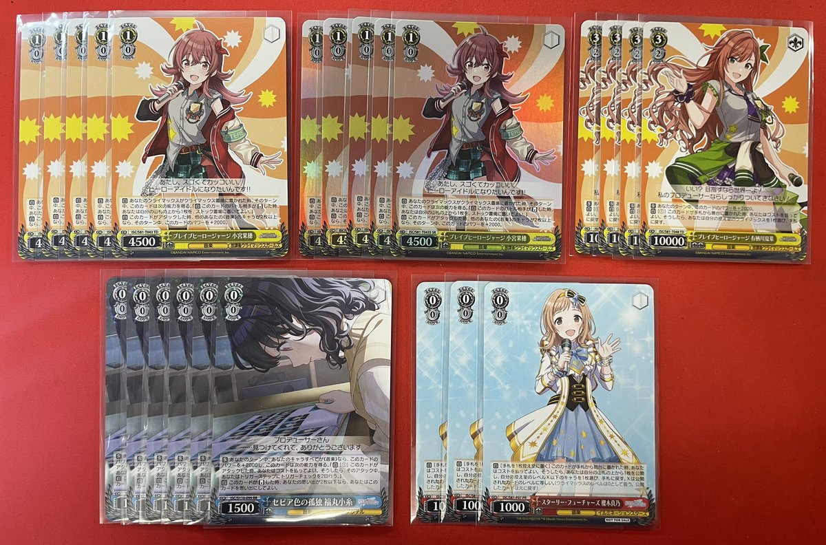 ブレイブヒーロージャージ 小宮果穂 4枚 おまけ付き ヴァイス