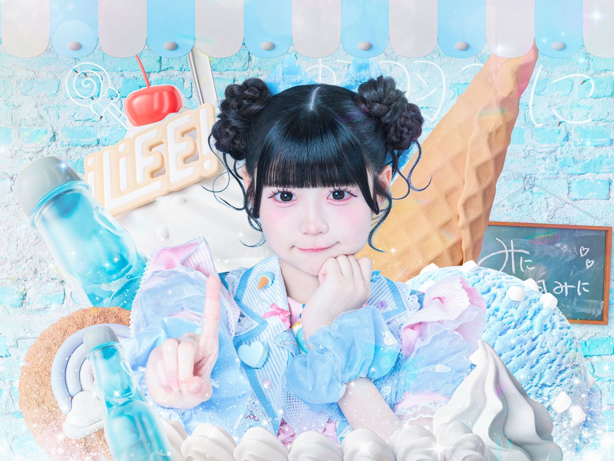 新アー写公開】 ♥虹羽みに♡担当カラー 水色♥みにの成長みにきてよ