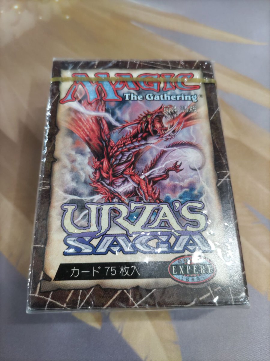 MTG ウルザズサーガ トーナメント 未開封4パックセット 日本語版 MTG