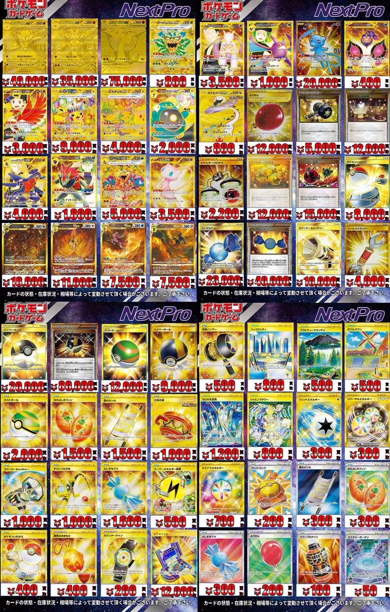 ☆本日ご購入で増量♪】否定の力他レアカードまとめ売り 💥