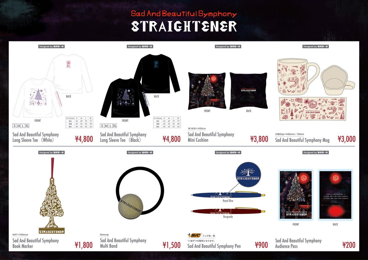 ストレイテナー ホリエアツシ サイン入りチェキ ストレイテナー