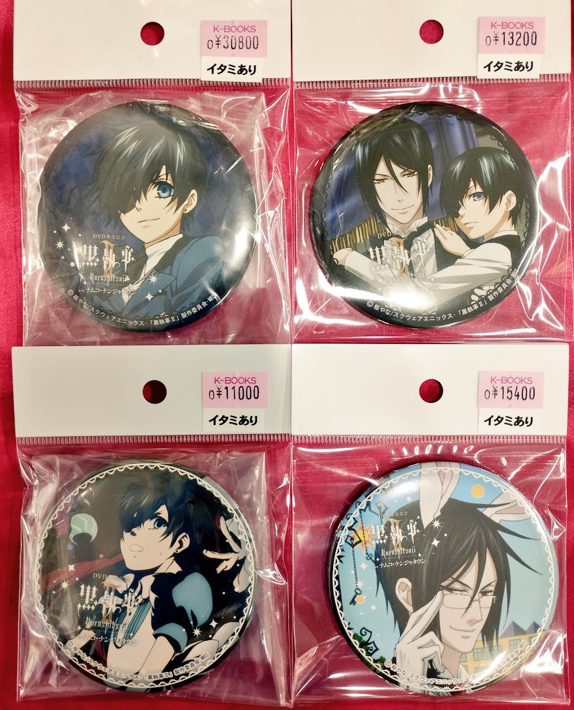 黒執事 ナンジャタウン 割引 シエル 缶バッジ 黒執事ナンジャタウン缶