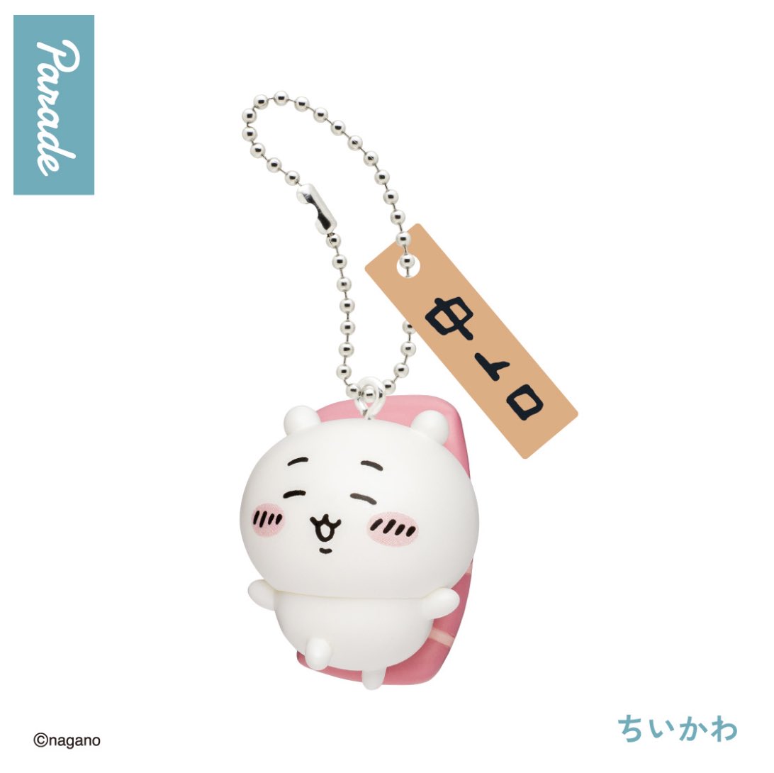 最終値下げ！ ちいかわグッズ 33点 まとめ売り 28日8:00まで限定値下げ