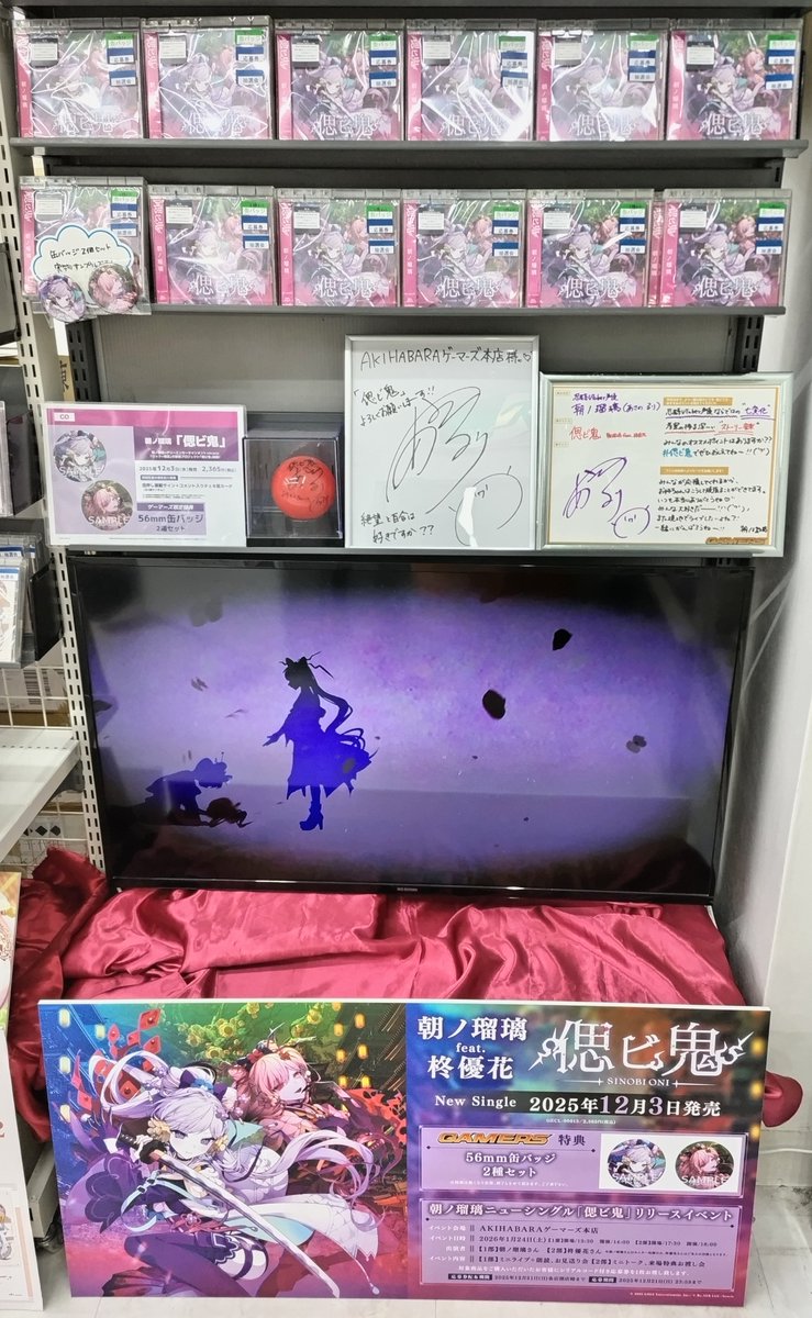 朝ノ瑠璃 ✪ official info ✪ (@asanoruri_info) / Posts / X