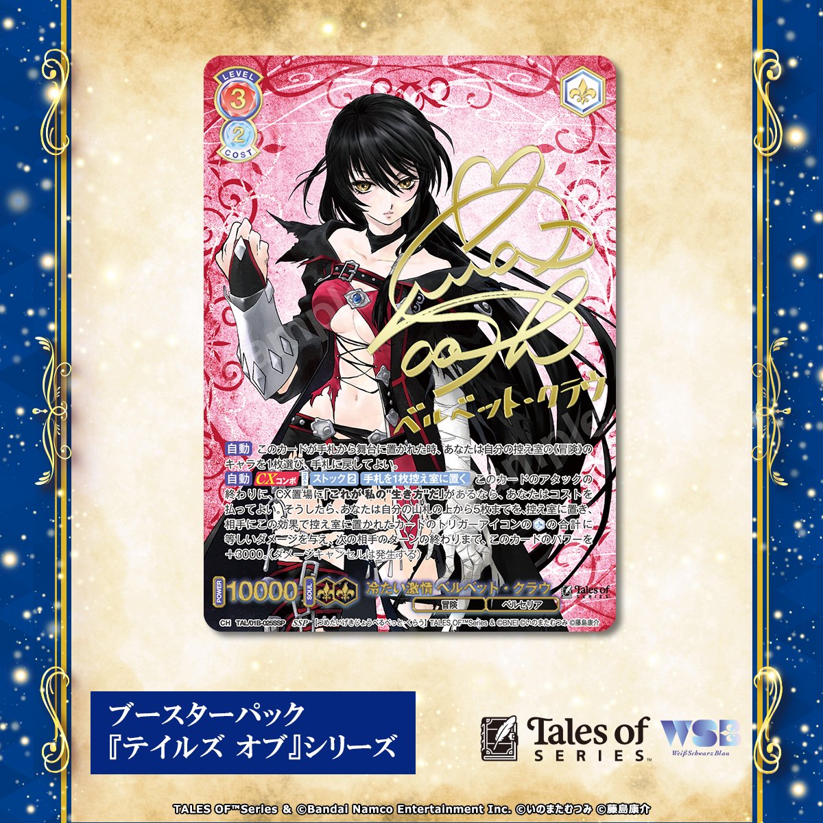 ヴァイスシュヴァルツ サイン カード Amazon.co.jp: ヴァイス