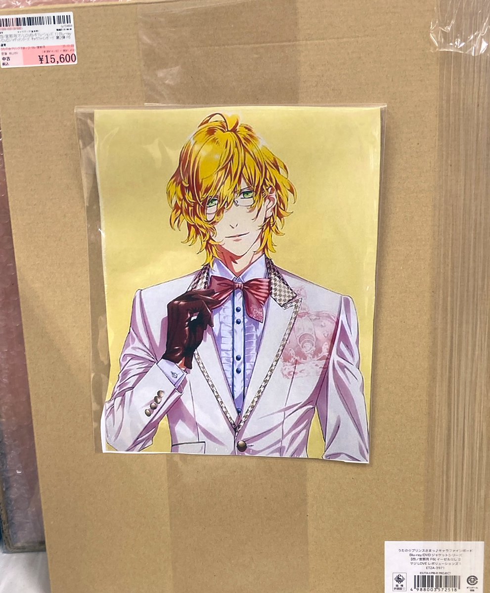 四ノ宮那月 キャラファインボード F6 四ノ宮那月 キャラファインボード