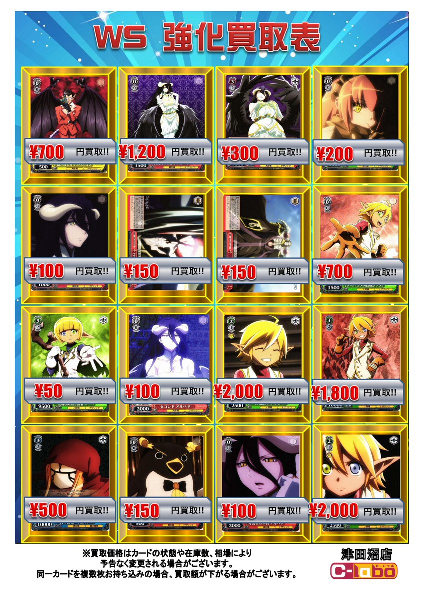 ヴァイスシュヴァルツ D.S. デッキ フルレアパーツ ヴァイス