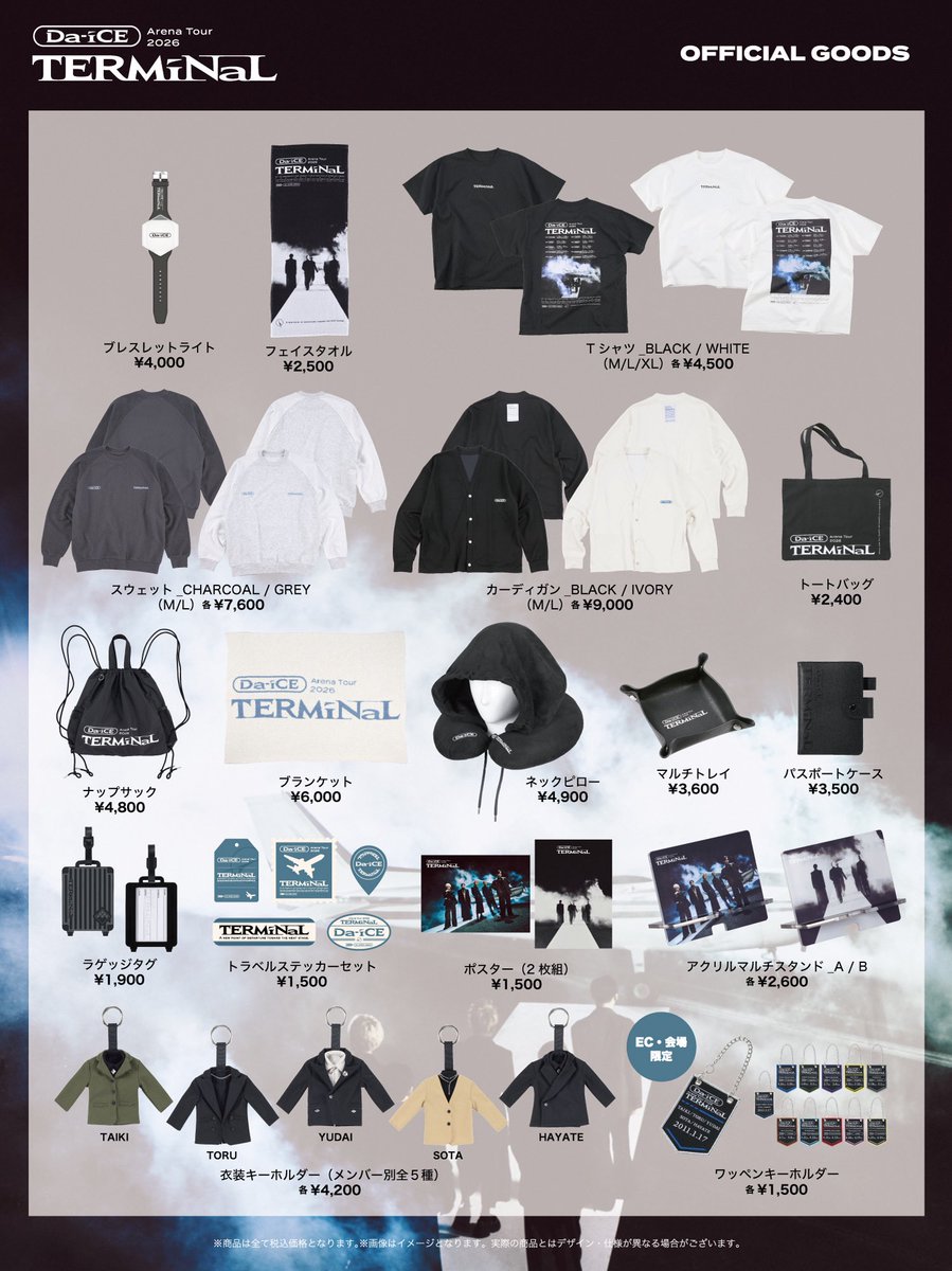 Da-iCE ARENA TOUR 2026 -TERMiNaL-」 オフィシャルグッズ 先行EC販売