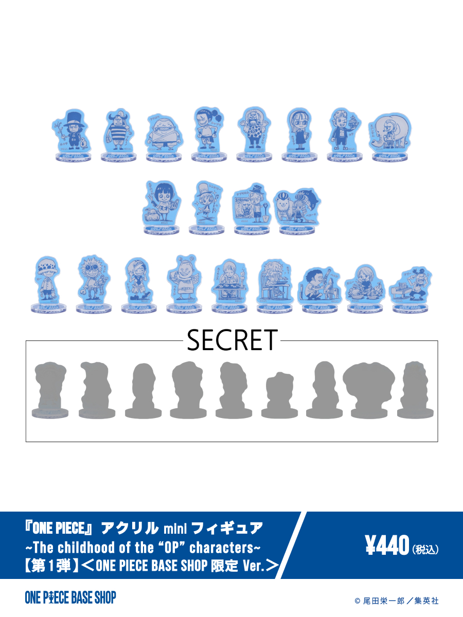 ワンピースベースショップ ONE PIECE BASE SHOP ワーコレ2種 ONE PIECE