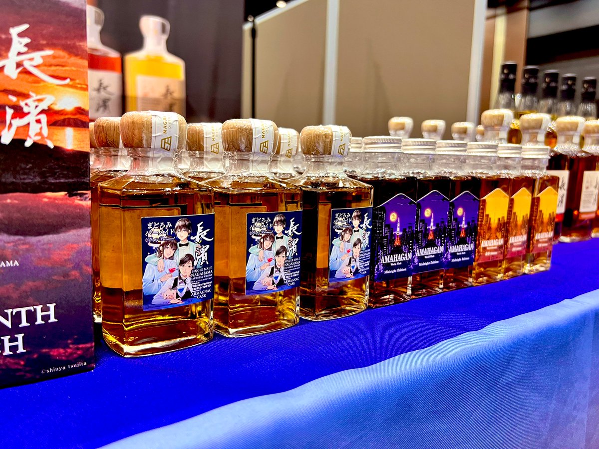 明日のウイスキーフェスティバル2025 in 東京、長濱蒸溜所出展致します