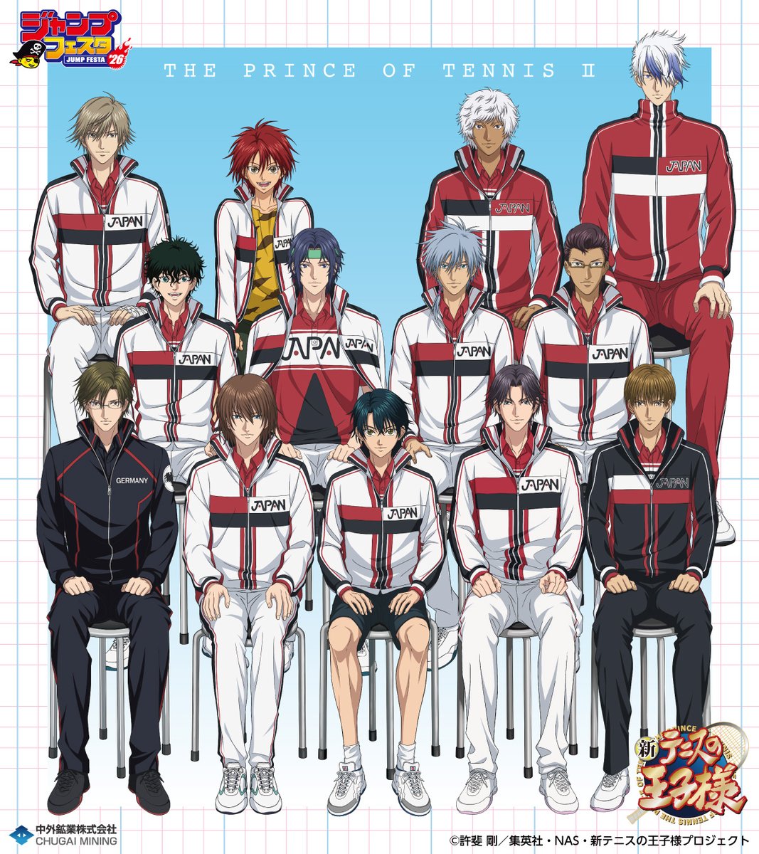 新商品情報】 中外鉱業より、JF2026にて新商品が発売！ 