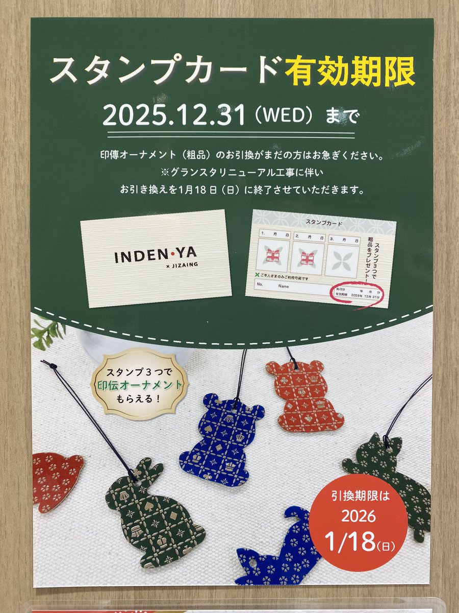 お値下げ✳︎一点限り♡未使用 スタンピンアップ 豪華なカードが出来