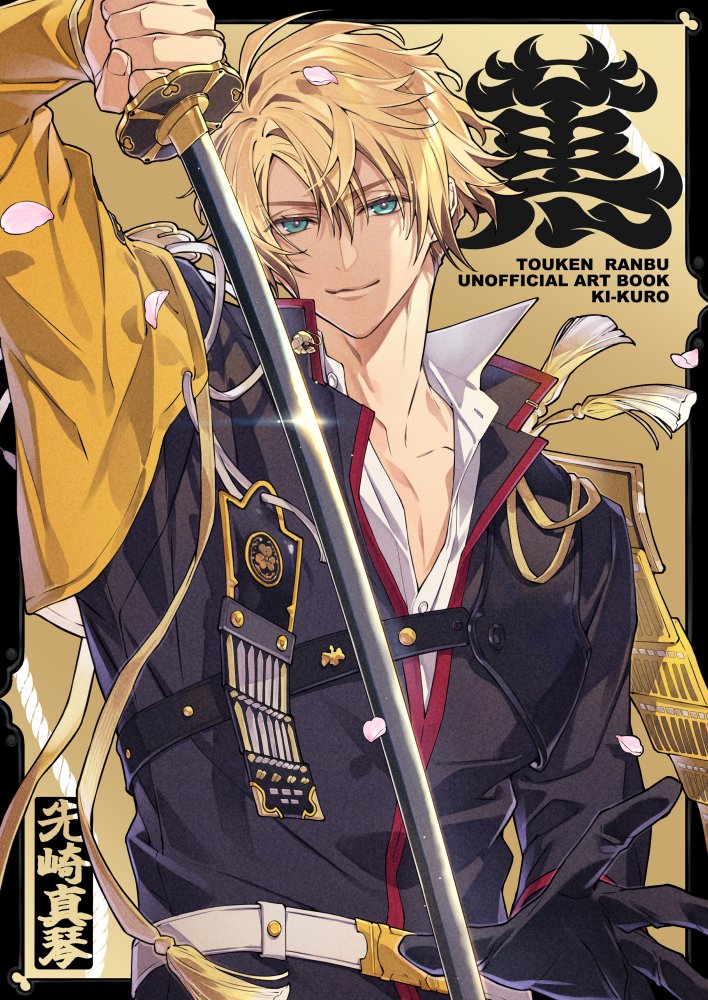 先崎真琴 / Senzaki Makoto (@senzakimakoto) / Posts / X