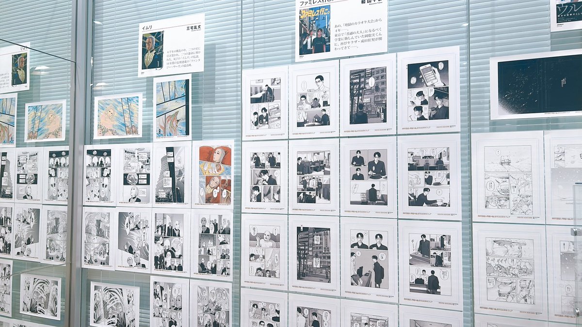 ✦コミックビーム創刊30周年 ダ・ヴィンチストア展示フェア 開催中