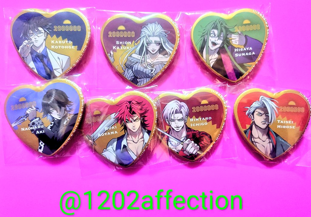 ヒューマンバグ大学 天城戦争 ハート缶バッジ ハート缶バ追加