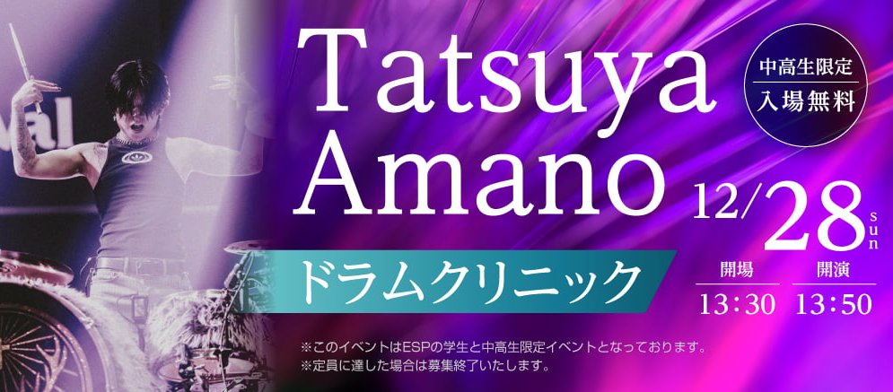 Tatsuya Amano (@TatsuCrossfaith) / Posts / X