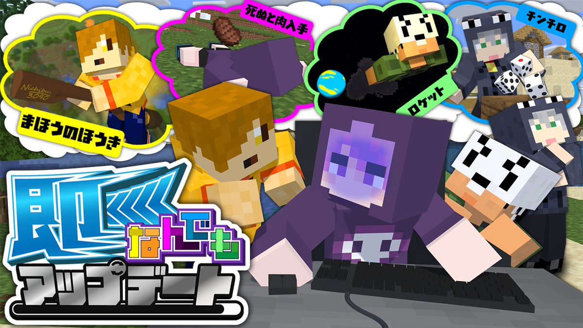 日常組 (@Nichijo_Gumi) / Posts / X