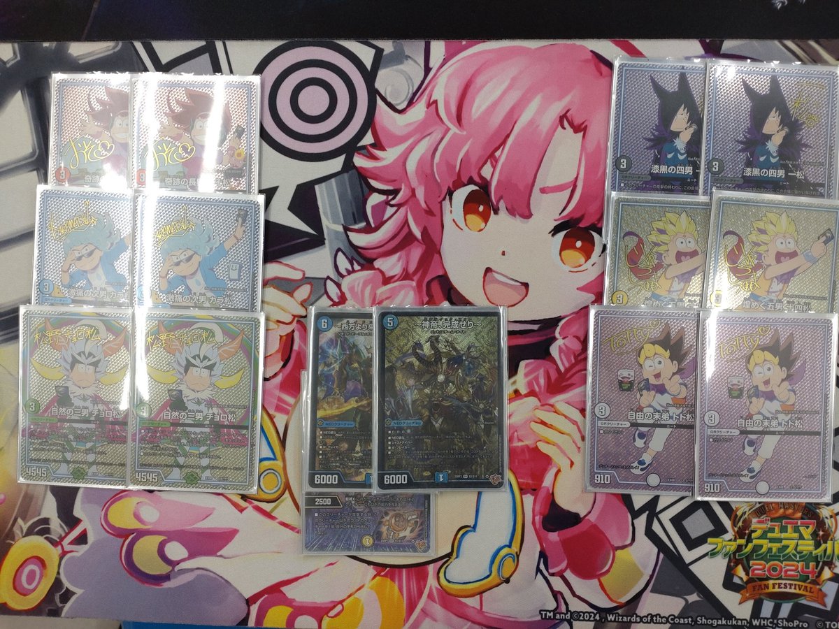 デュエマ 青白神帝 デッキ - メルカリ 青白神帝 デッキ