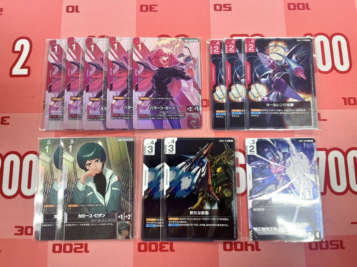 ガンダムカードゲーム ニュータイプチャレンジ 優勝 キュベレイ