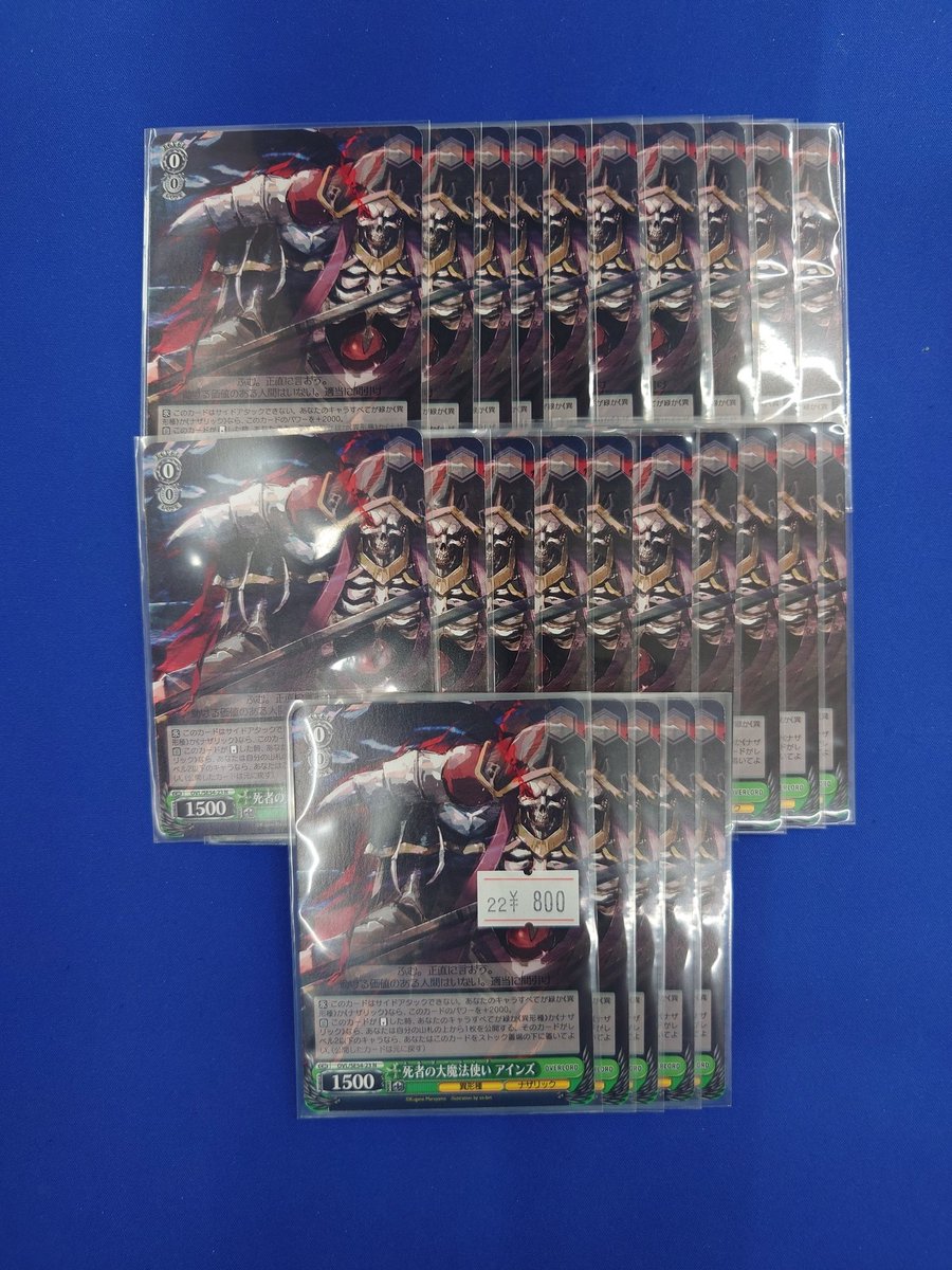 ヴァイス/原作 オーバーロード/SP/so-binサインサイン/死者の大