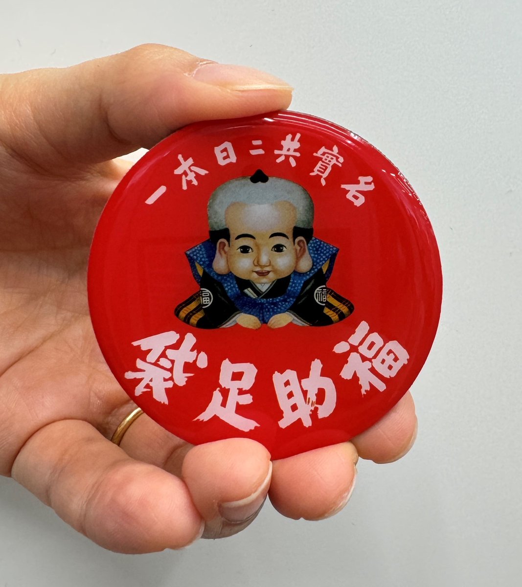 レトロな福助足袋の看板がマグネットになりました。 本物と並べてみ