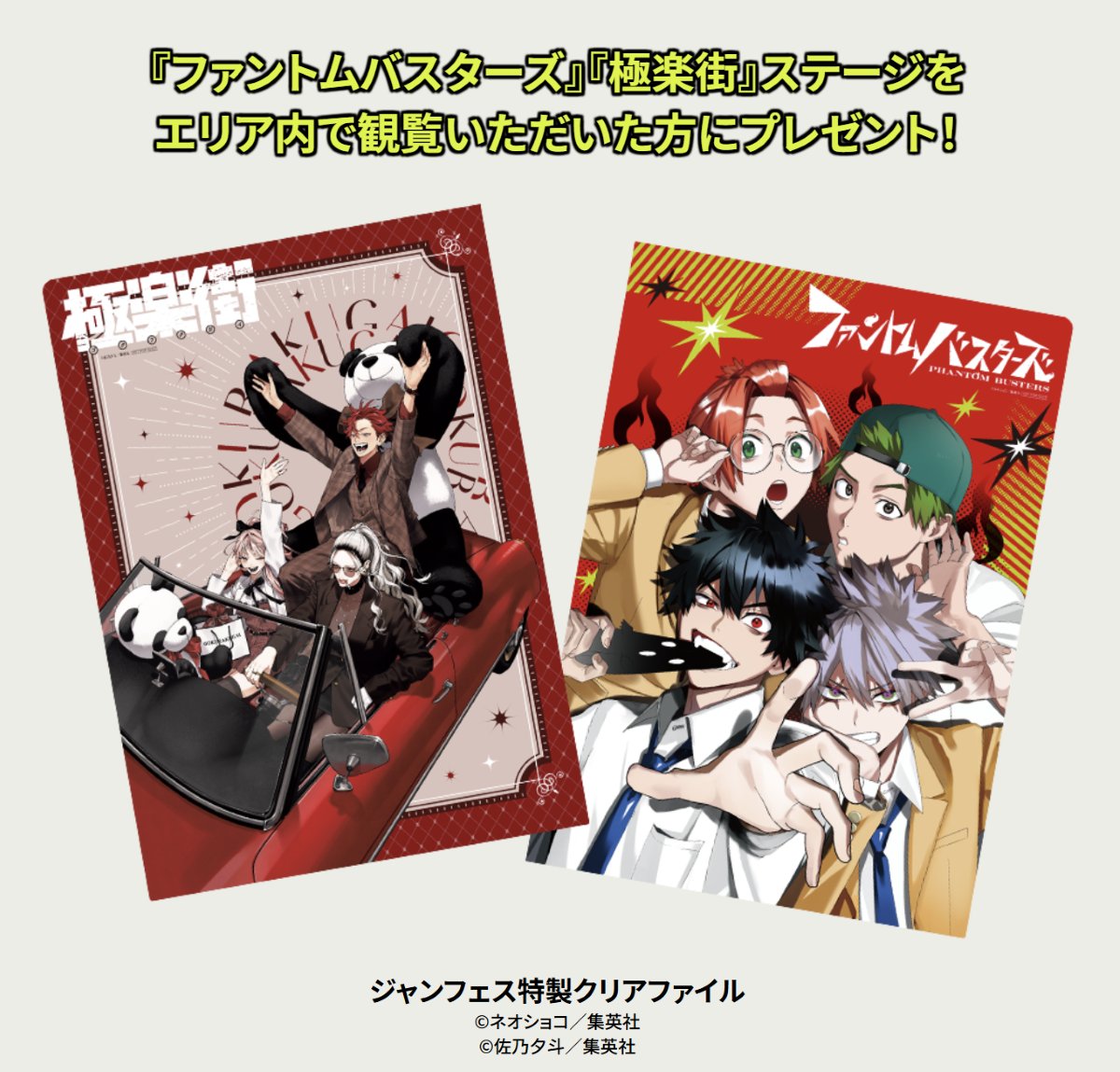 G7sMMCNbEAAuxg3.jpg?format=jpg