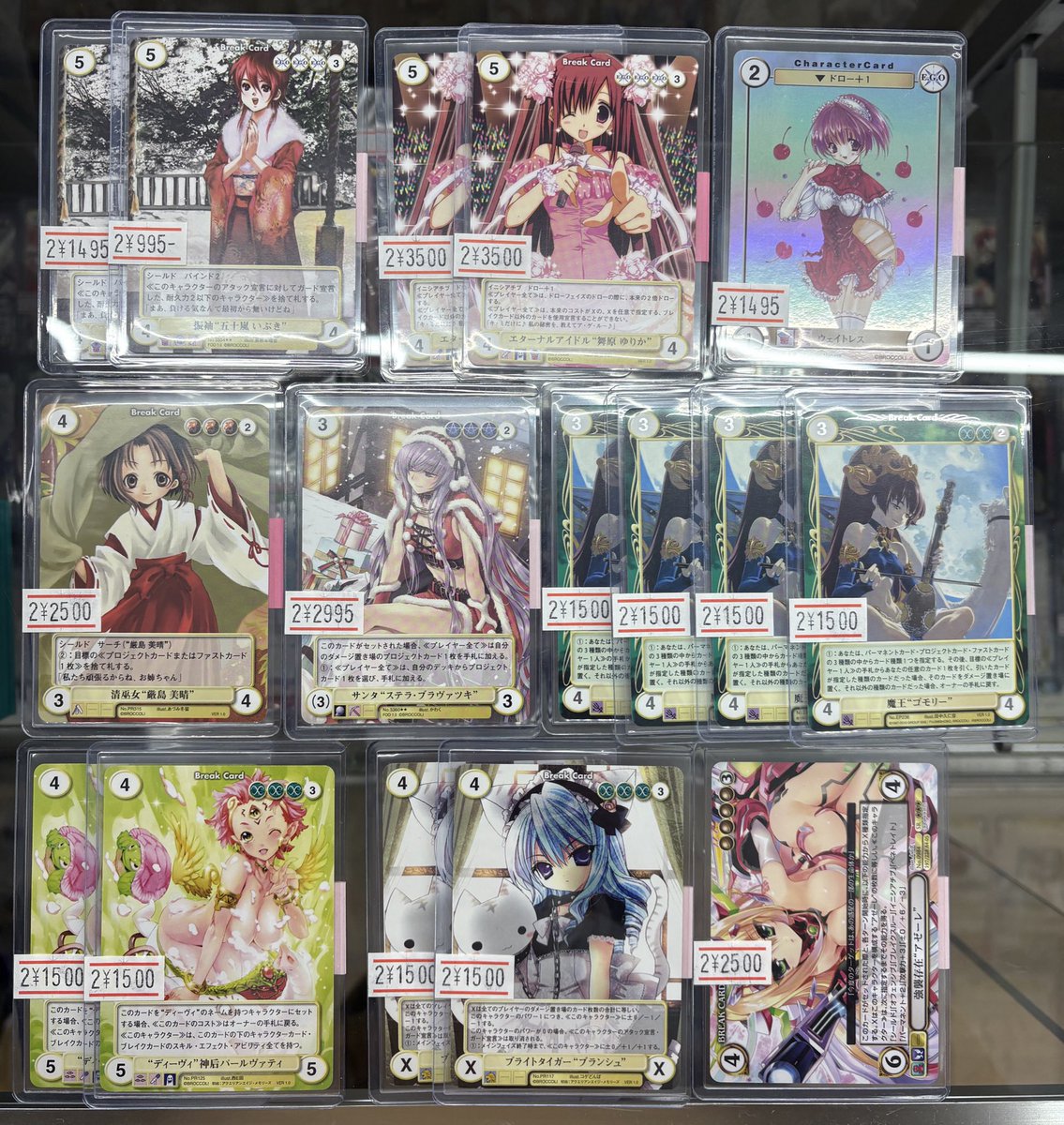 アクエリアンエイジオルタナティブ AAA マインドブレイカーカード