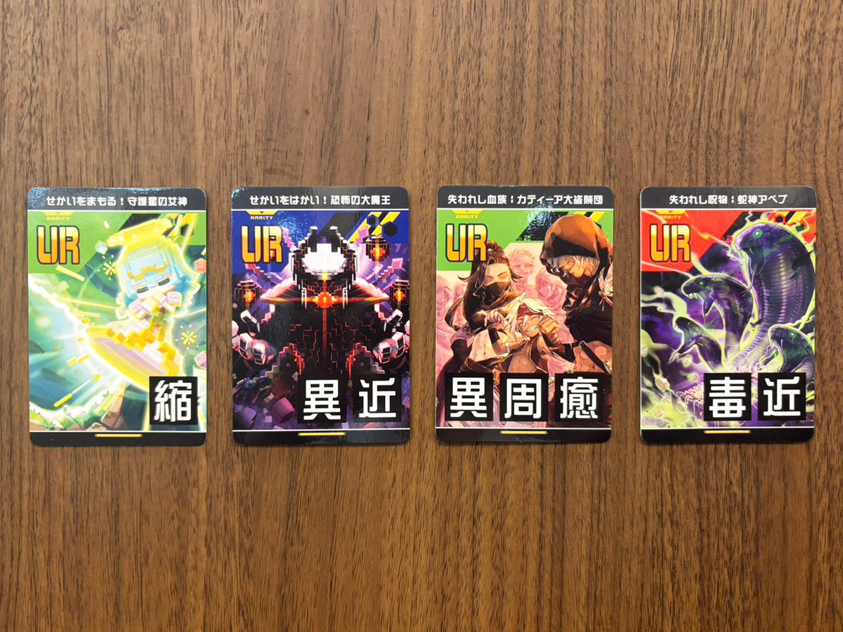 コンパスフェス 9th ANNIVERSARY🎉 会場でもらえるリアルURカードに