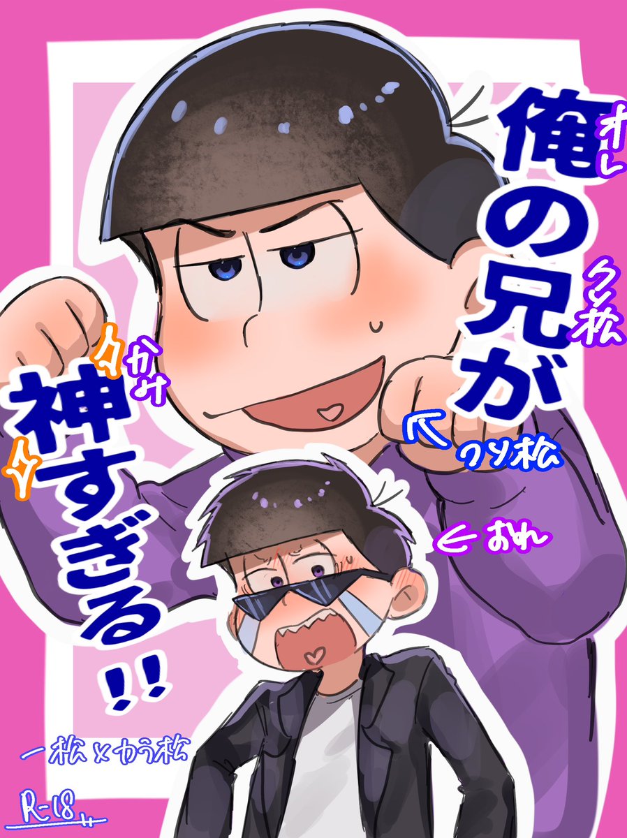 きのこP@西1ホール セ72b (@Kinonono0_0) on X