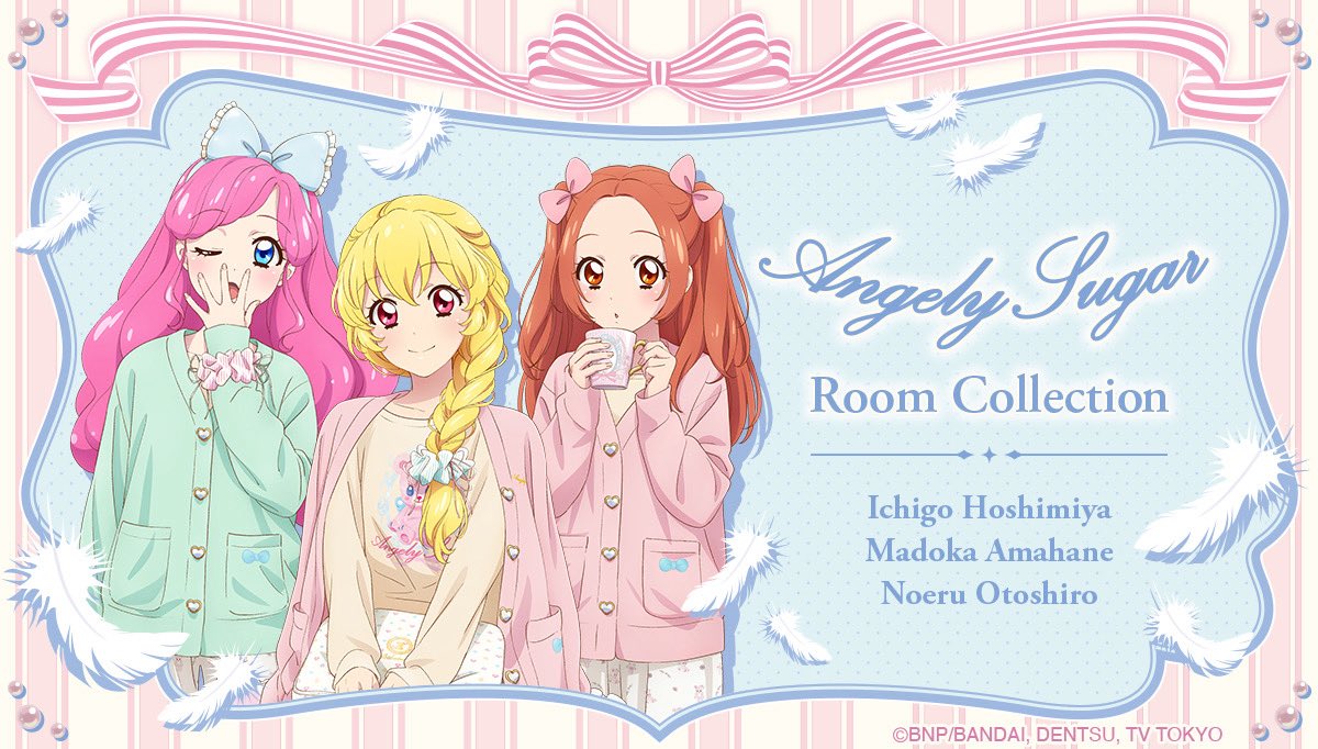 即購入不可❗️アイカツカード⑧ 即購入不可❗️アイカツカード⑧