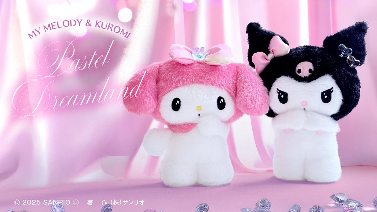 まとめ売り】 クロミ ぬいぐるみ マスコット ☆45点セット☆ 全部揃っ