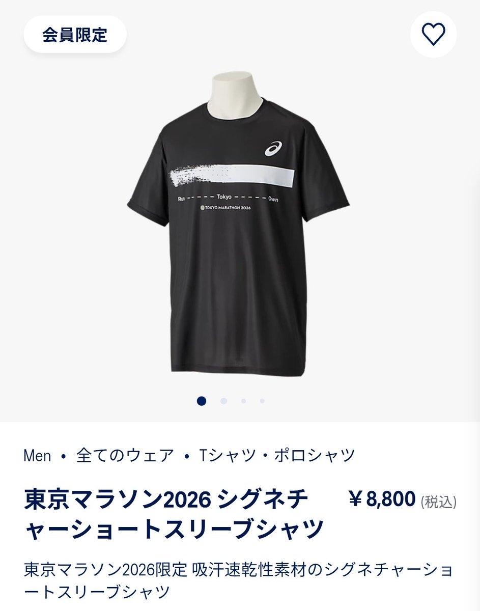 ASICS 東京マラソン2026 Tシャツ Mサイズ ブラック Tokyo Marathon
