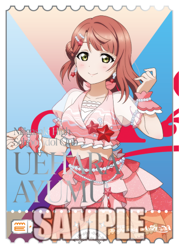 ラブカ プレミアムブースター 虹ヶ咲学園スクールアイドル同好会 上原