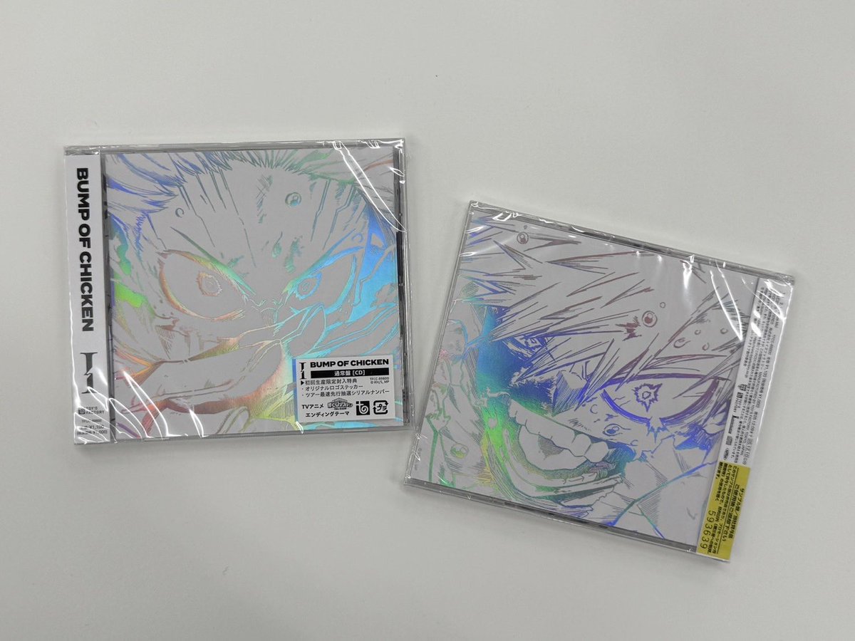 ◤ #ヒロアカ EDテーマ BUMP OF CHICKEN「I」本日発売!! ◢ トイズ