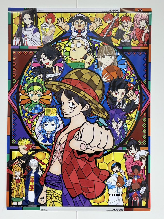 X懸賞(Twitter懸賞)】表紙イラストのポスター(B2サイズ)を5名様に