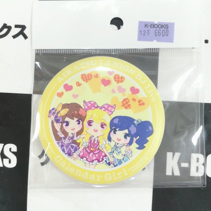 紫吹蘭 シール アイカツ 紫吹蘭 アニON マグバッジ カレンダーガール