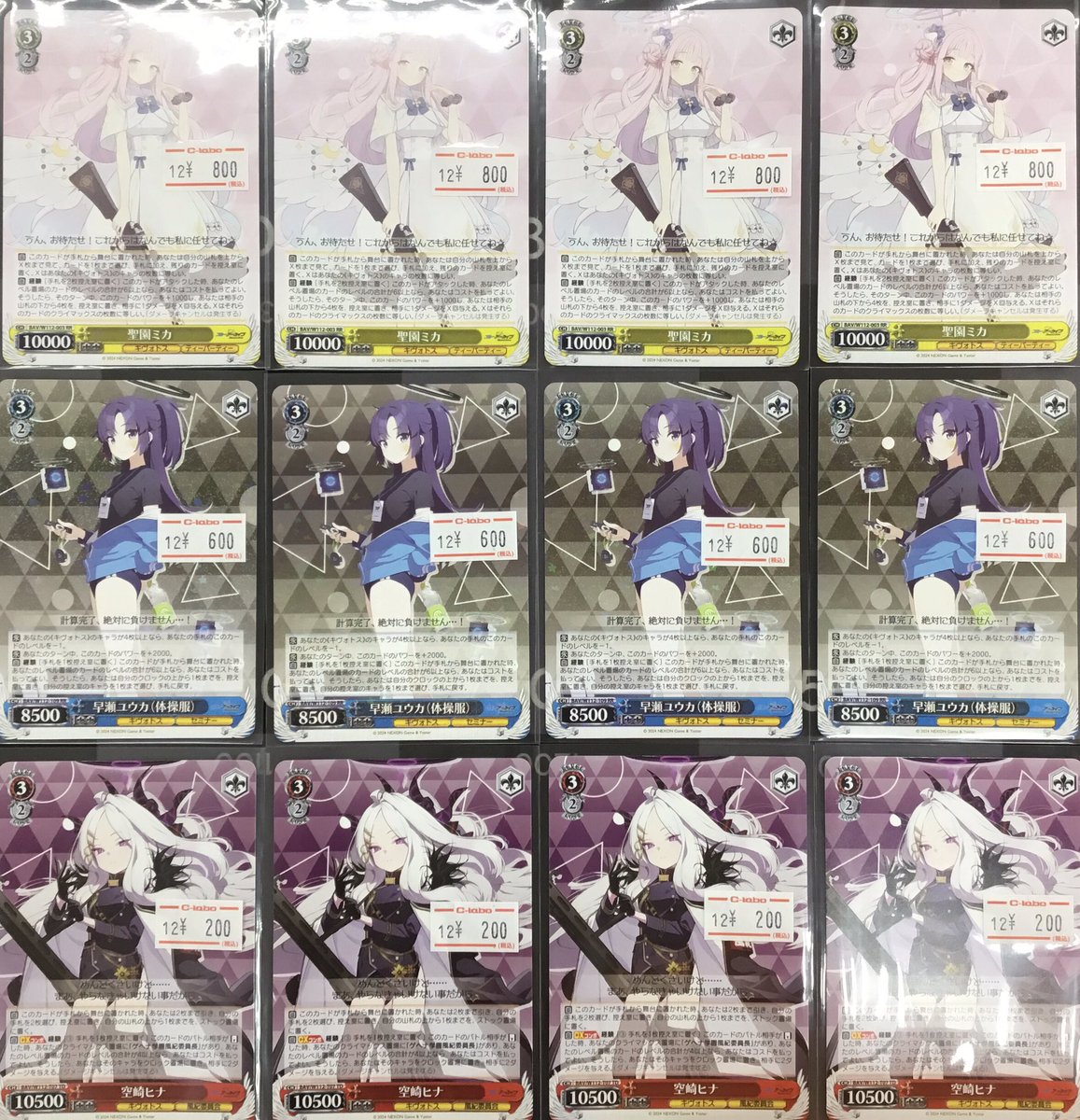 WS 】ブルーアーカイブ デッキ+パーツ WS 】ブルーアーカイブ デッキ+