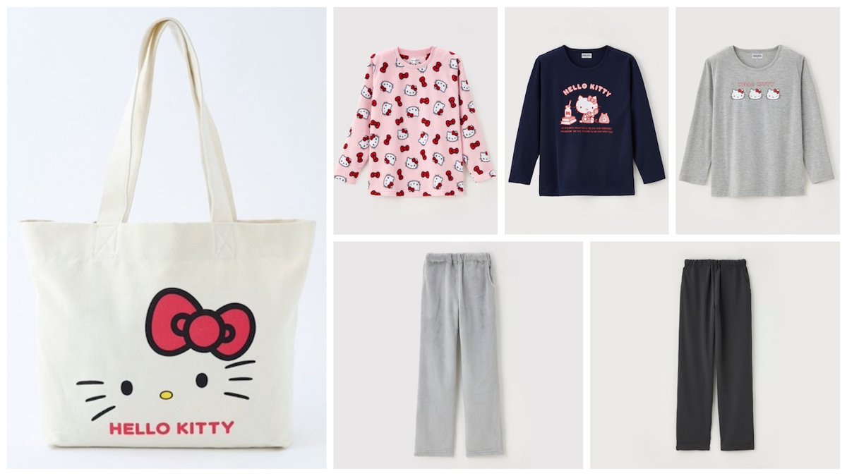 ハローキティ 2026 福袋 キティグッズ6点セット sanrio（サンリオ