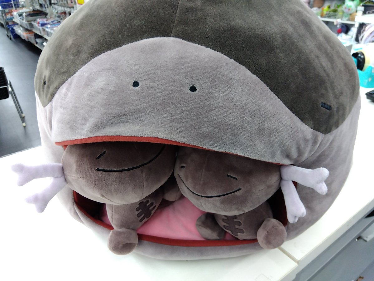 いっしょにあくび…いやされ ドオーぬいぐるみ ウパー いっしょにあくび