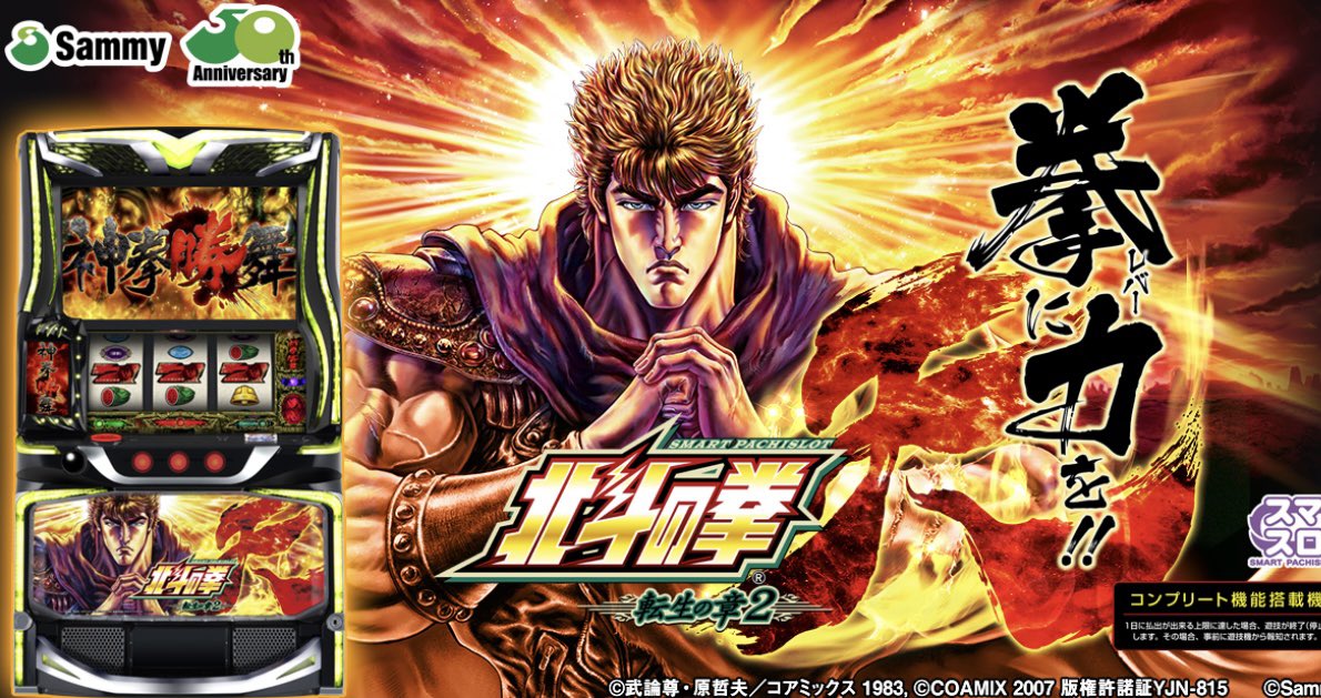 希少 北斗の拳 あべし 1あべし=③ 希少 北斗の拳 あべし 1あべし=③