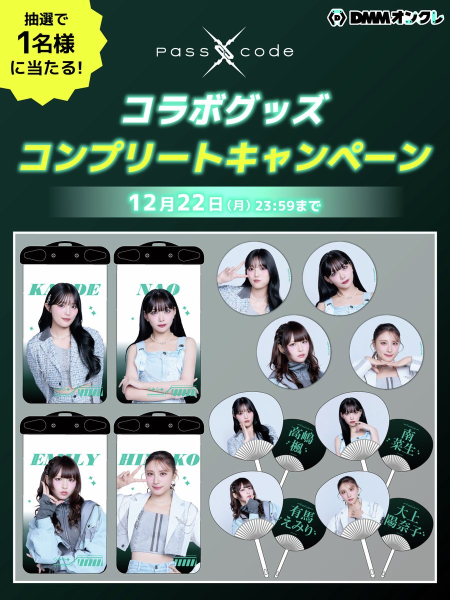 まーくん 18 (@okki18) / Posts / X