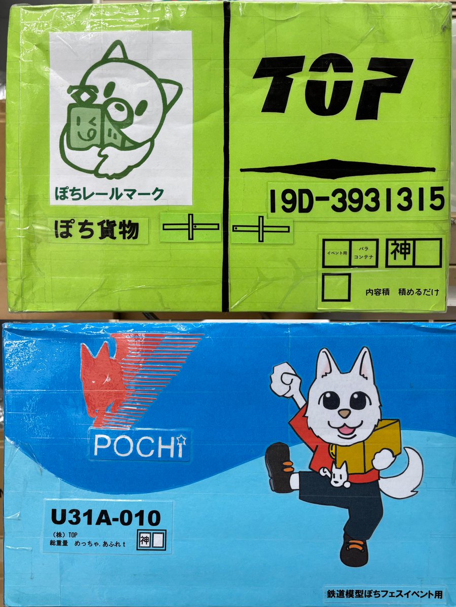 ◢͟￨⁴⁶＃ぽち神戸店🏜⚾ #ぽちフェス in神戸のイベント情報6 みんな