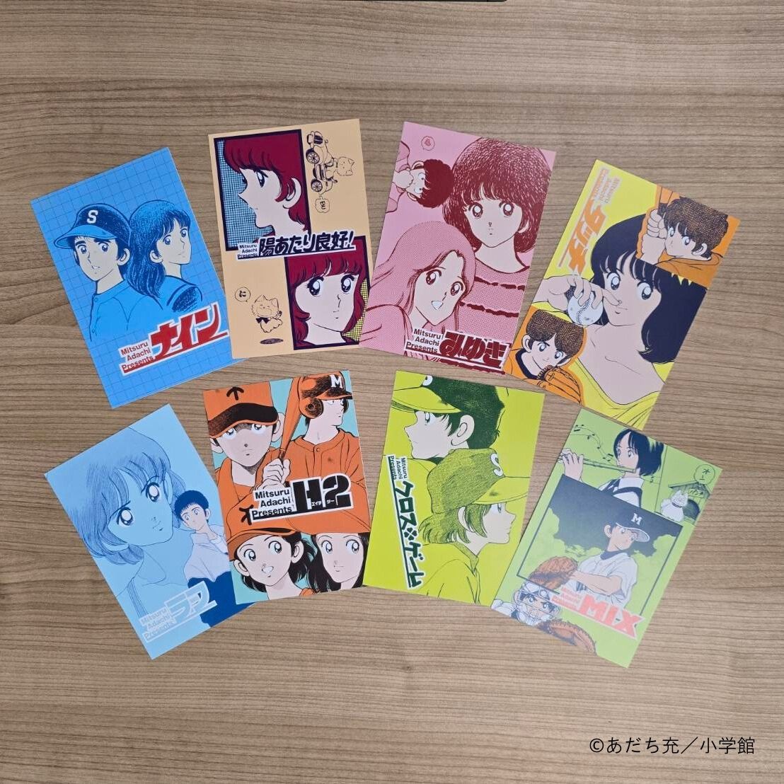 あだち充 カード あだち充展 55周年 特典 優勝記念皿 優勝皿 タッチ 皿