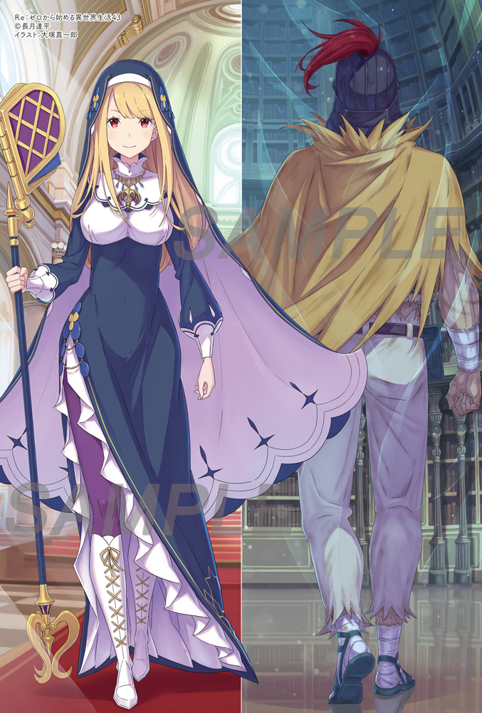 まとめ買い用】リゼロ 1〜42巻 33巻のみアニメ特典リーフレット付き