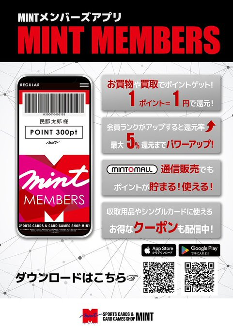 MINTGAMES池袋 買取情報】 MTG FFコラボ ステンレストークンの買取情報