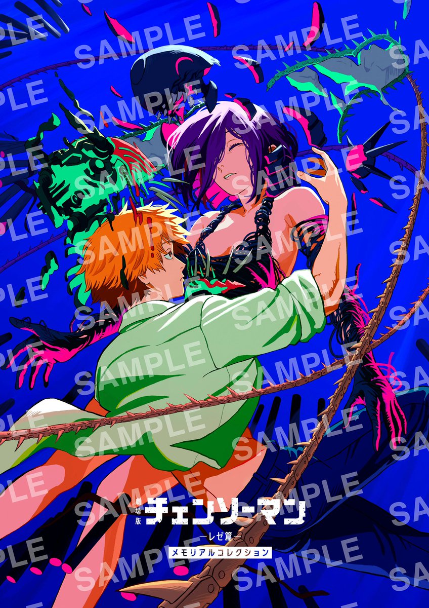 劇場版『チェンソーマン レゼ篇』 入場者プレゼント第七弾解禁