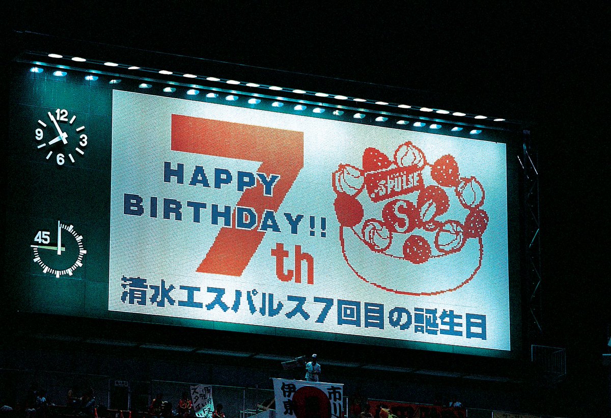 1999年の西サイドスタンド電光掲示板の様子。 この磁気反転式の電光