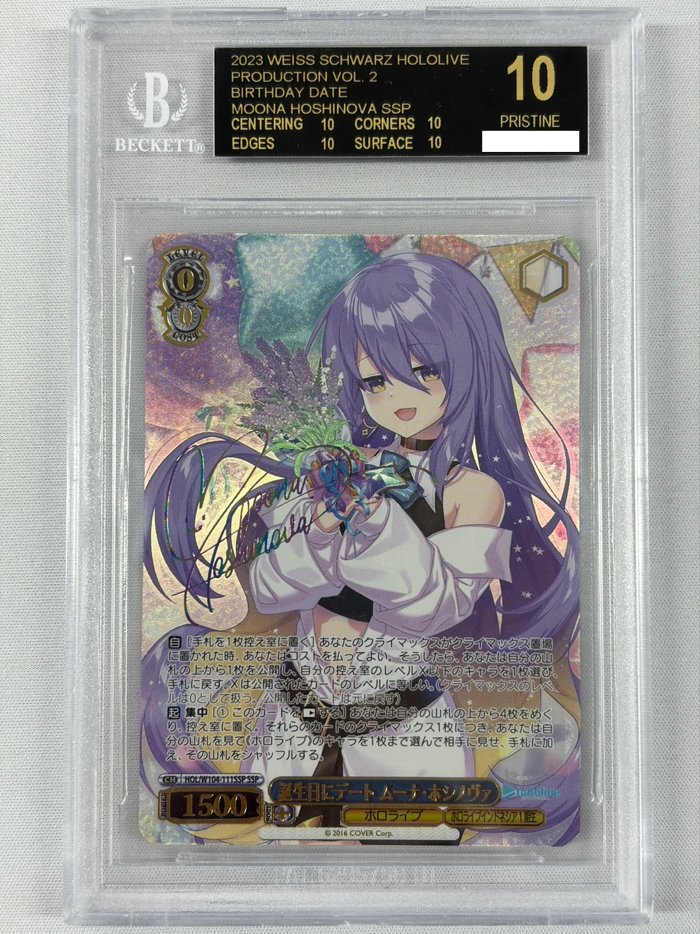 ヴァイス 誕生日にデート ムーナ・ホシノヴァ SSP BGS10 誕生日に