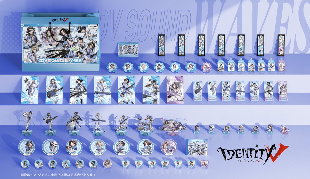 第五人格C107 グッズ情報を公開！ IDV サウンドウェーブ ～Sound Waves